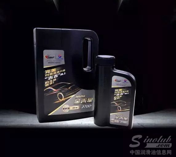 金吉星0W-20田联限量版机油，京东首发