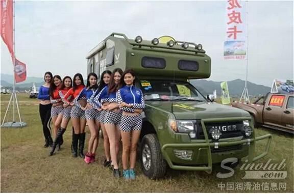 金雪驰润滑油助力的越野e族车队