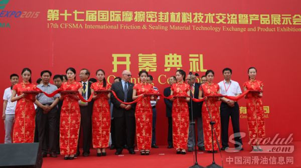 开拓者钼业参加第十七届中国国际摩擦密封材料技术交流暨产品展示会