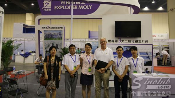 开拓者钼业参加第十七届中国国际摩擦密封材料技术交流暨产品展示会