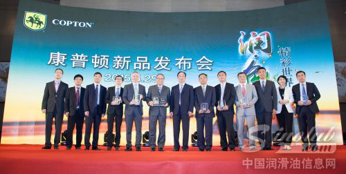 康普顿2015新品发布会隆重召开