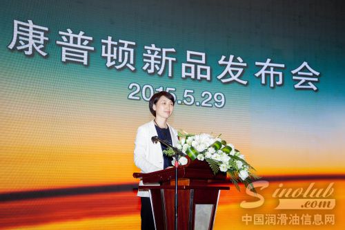 康普顿2015新品发布会隆重召开