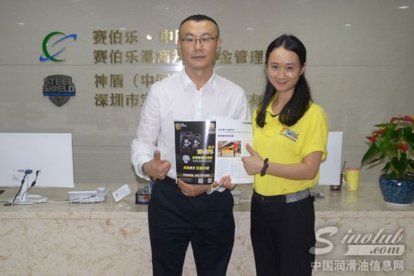 神盾(中国)集团总经理黄宪涛与中国润滑油信息网编辑亲切合照