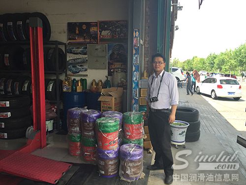 绿擎润滑油品牌万里行—克拉玛依站