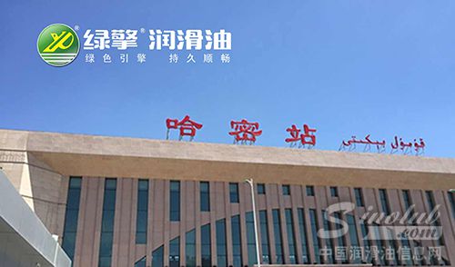 绿擎品牌万里行—哈密站