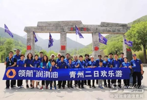 威海领航人 同游青州 领略千年古城风韵