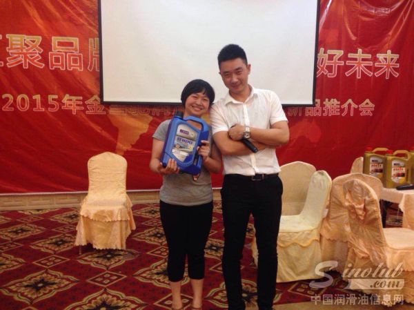金雪驰润滑油泉州新品推介会火力全开！