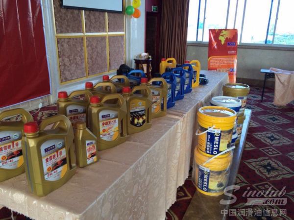 金雪驰润滑油泉州新品推介会火力全开！