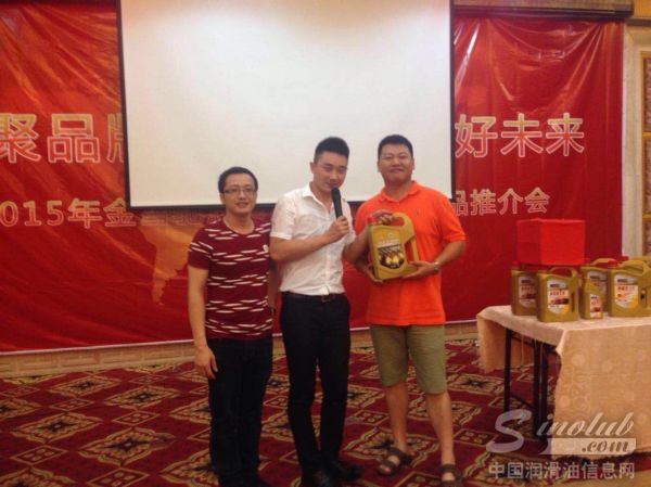 金雪驰润滑油泉州新品推介会火力全开！