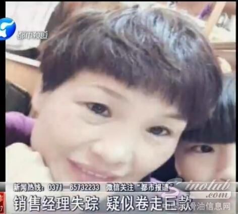 中石油跑路女经理被抓 涉卷款5亿致油荒(图)