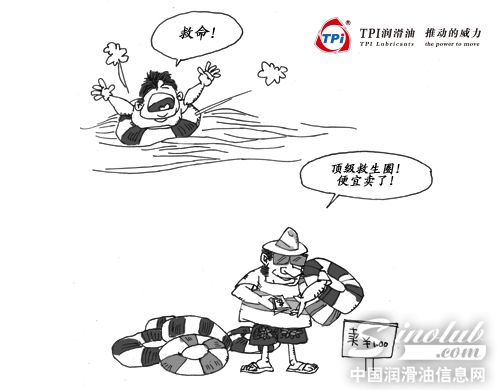 重营销轻质量，润滑油企业出路何在？