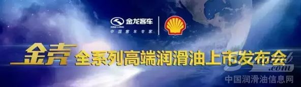 “金壳” 上市发布会
