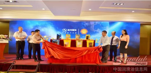 “金壳”全系列高端润滑油品上市发布会