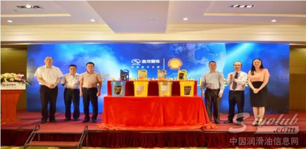 “金壳”全系列高端润滑油品上市发布会