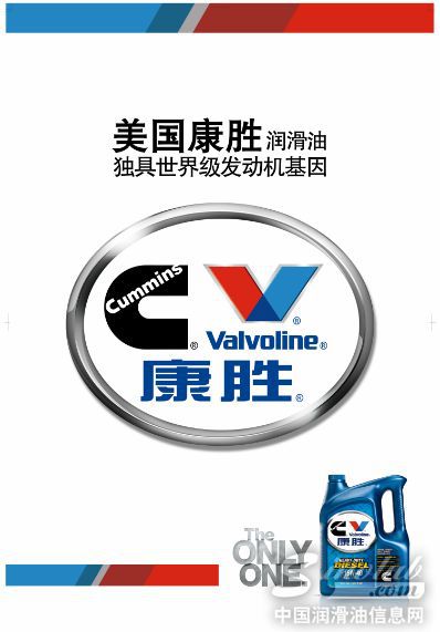 康胜
