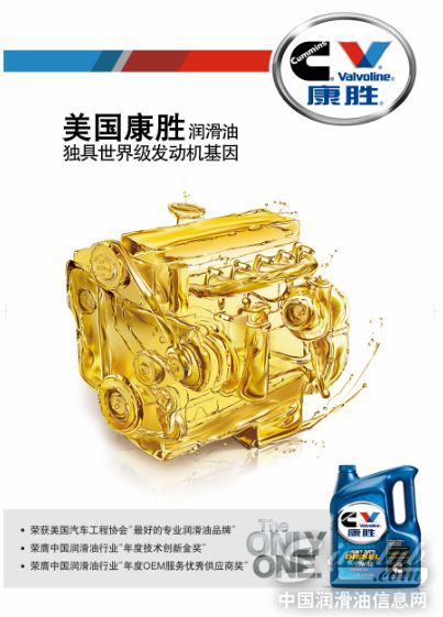 康胜