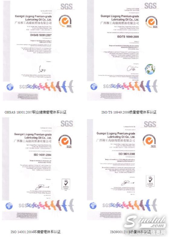 质量管理认证