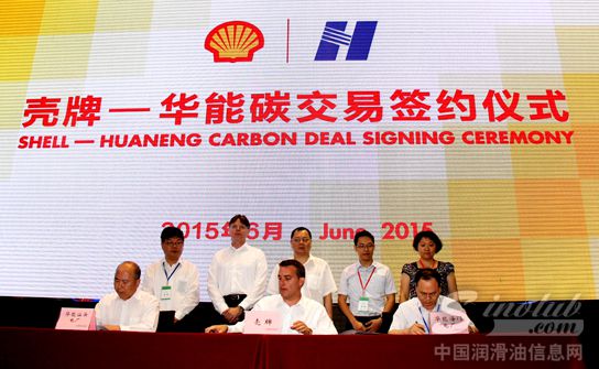 Shell huaneng carbon deal signing cermony