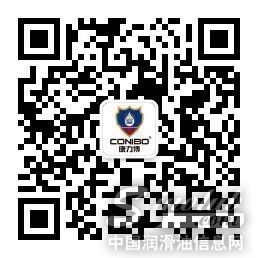 康力博润滑油微信公众号