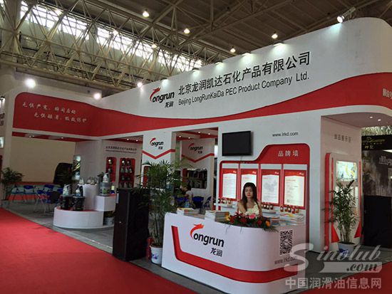 龙润凯达参展展台形象