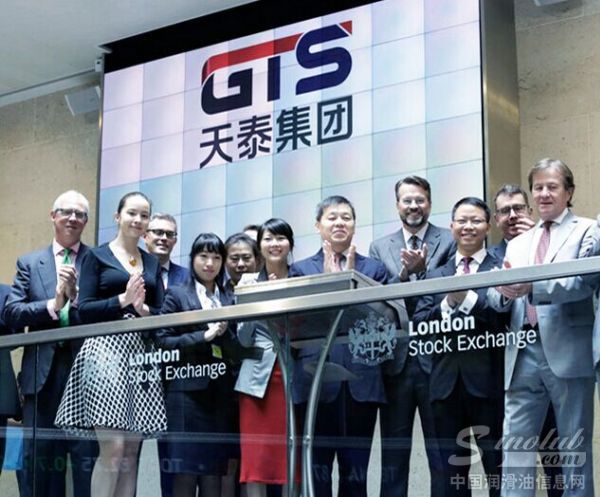 天泰集团成功在伦敦证券交易所上市