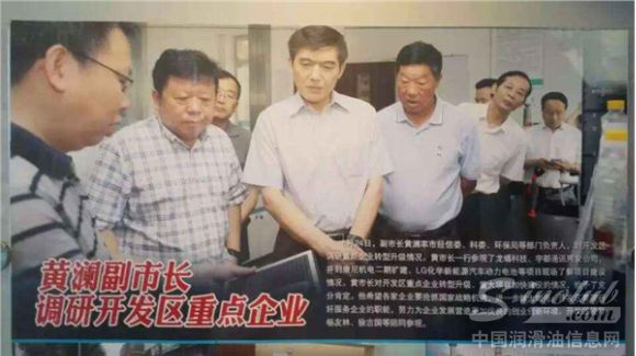 南京市副市长、党组成员黄澜视察龙蟠南京工厂