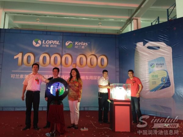 可兰素下线第1000万桶车用尿素溶液产品
