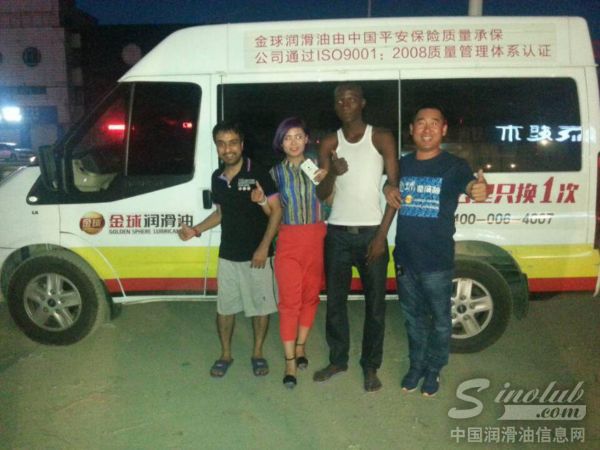 金球润滑油品牌N0038形象店在河北沧州盛大开幕