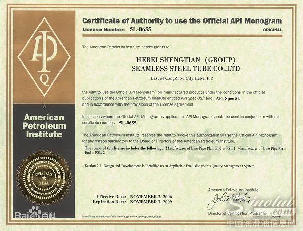 最新API标准呼之欲出