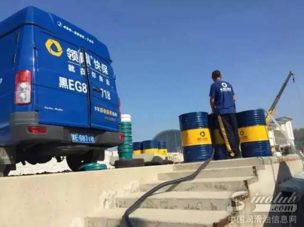 领航 为中国海监加油助威 