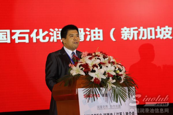 2015年SINOPEC赛派润滑油江苏推介会圆满召开