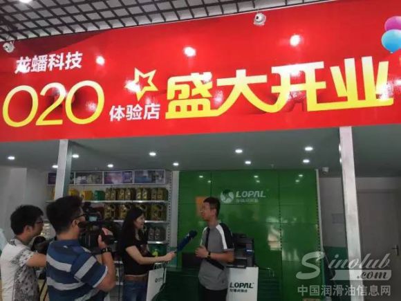 龙蟠O2O汽车养护连锁银城街店盛大开业!