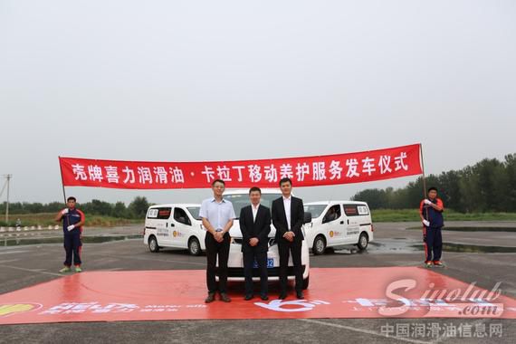 双方高层领导合影留念