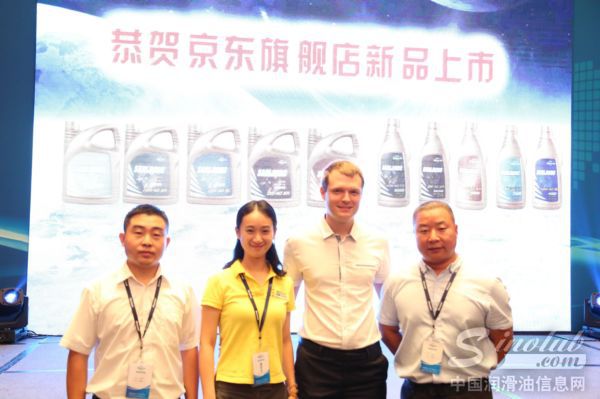 中国润滑油信息网客户总监朱文璇女士与圣保路高层亲切合影