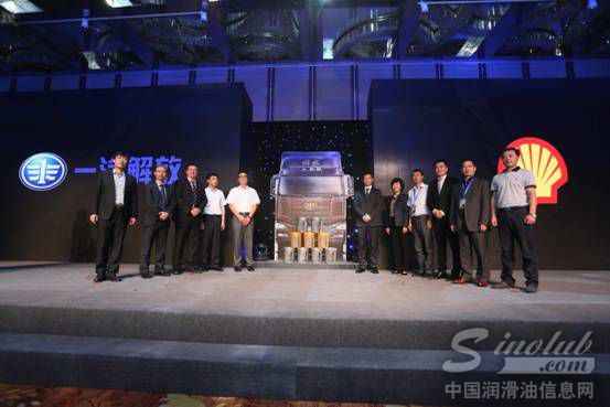 壳牌联合一汽解放推出长效专用润滑油树立商用车售后保养新标准