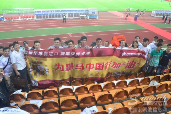 CEPSA赛倍飒润滑油携中国经销商一起欢庆皇马3:0大获全胜