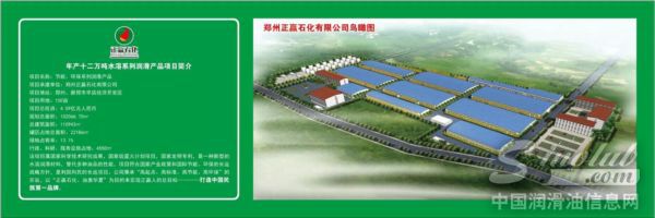 正赢石化