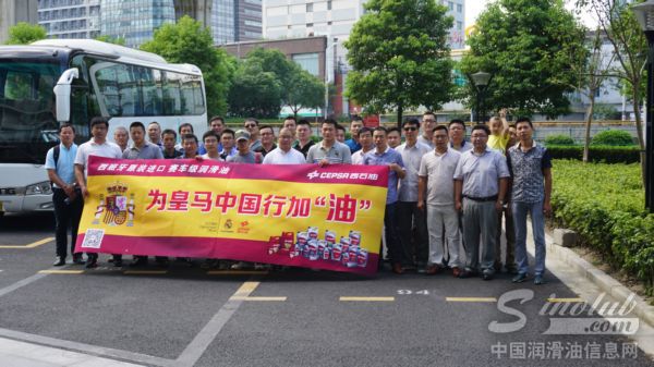 “CEPSA皇马中国行”走进上海