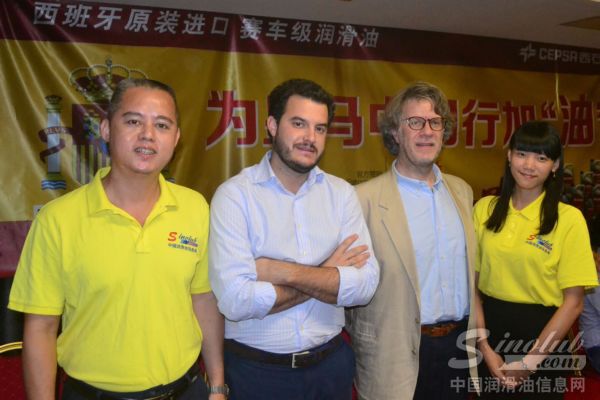 中国润滑油信息网CEO王健伟先生、高级编辑林玟瑛与CEPSA西石油集团润滑油全球销售总监Alfredo先生(右二)、亚太销售总监Carlos先生(左二)亲切合照