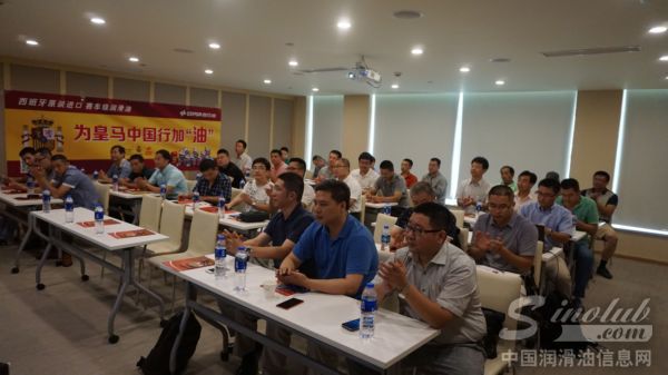 上海站会议现场