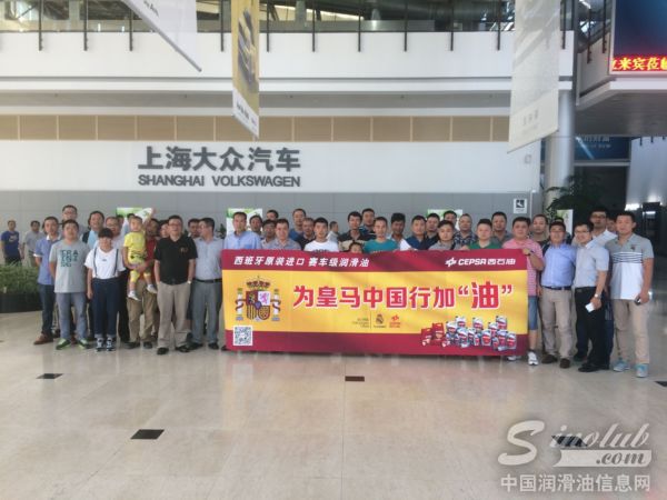 皇马(白色球衣)对阵国际米兰