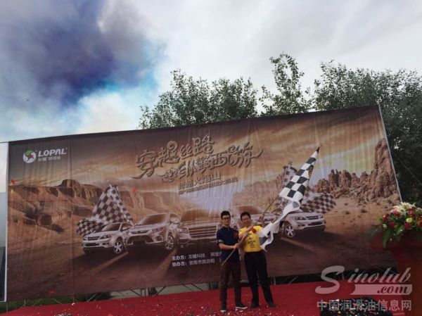龙蟠润滑油“跨越火焰山”品质大挑战在敦煌正式启动