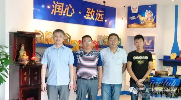 伊斯坦润滑油玉林地区授权经销商到访广州分装基地参观