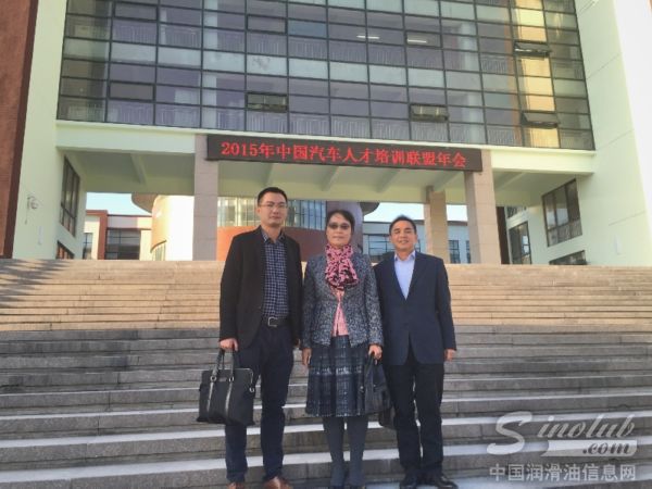 木成优受邀出席2015年中国汽车人才培训联盟年会