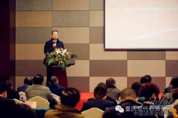 中石油四川销售南充分公司总经理伍念先生致辞