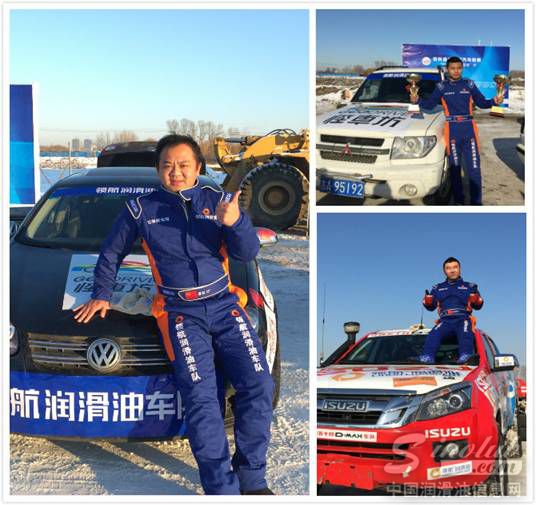 怪车坊杯吉林省九市州联赛决战长春领航