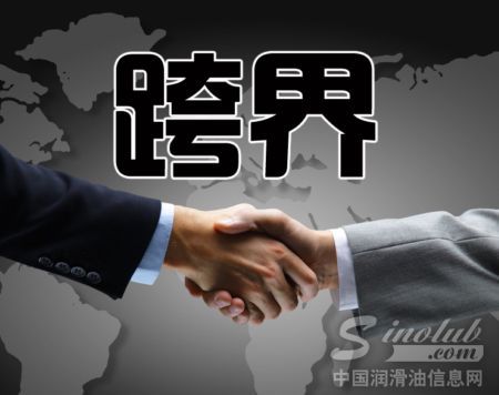 跨界