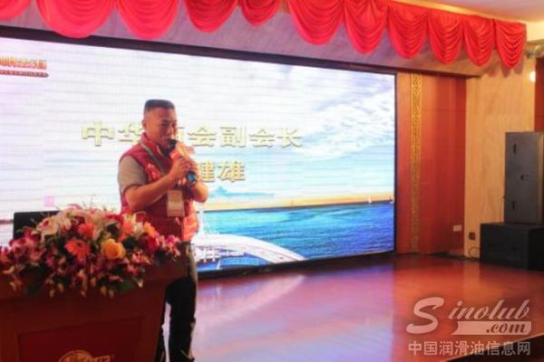 中华商会王会长