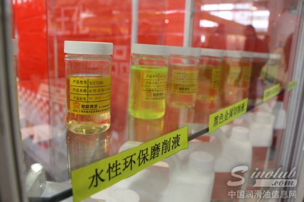 广州联诺化工科技有限公司金属加工液产品