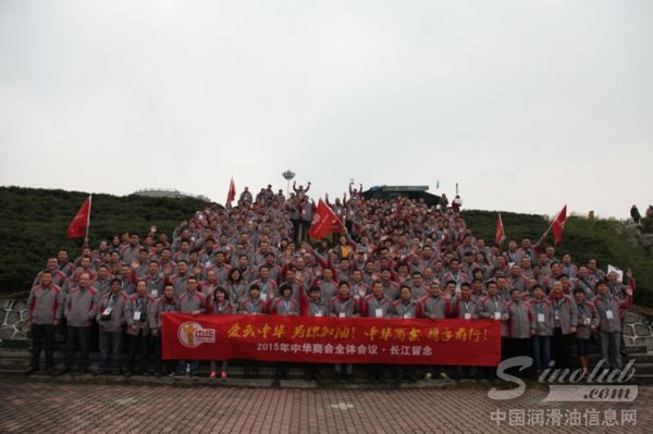 中华“三大”